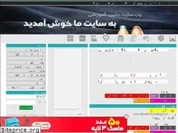 Sites similar to danesh10.rozblog.com