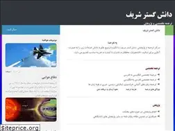 Sites similar to danesh118.ir