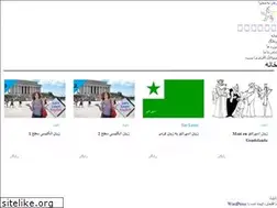 Sites similar to daneshad.ir