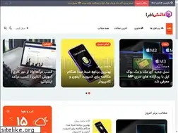 Sites similar to daneshafra.ir