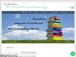 Sites similar to daneshasa.com