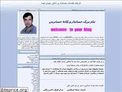 Sites similar to daneshbn.blogfa.com