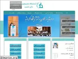 Sites similar to daneshbodlab.com