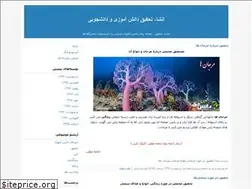 Sites similar to daneshchi.blogfa.com