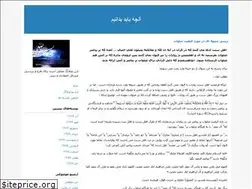 Sites similar to daneshdust.blogfa.com