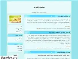 Sites similar to daneshemotaleat.blogfa.com