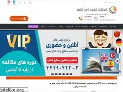 Sites similar to daneshfar.ir