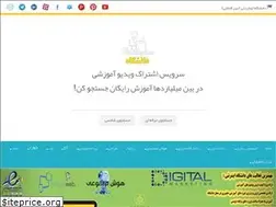 Sites similar to daneshgah.ac