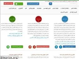 Sites similar to daneshgahi.com