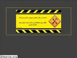 Sites similar to daneshgahyar.com