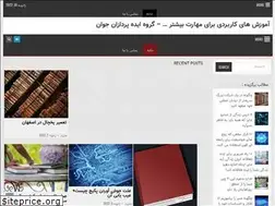 Sites similar to daneshgu.ir