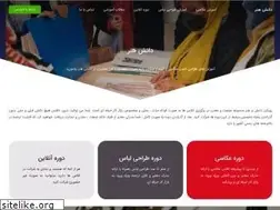 Sites similar to daneshhonar.ir
