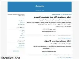 Sites similar to daneshjocomp.blogfa.com