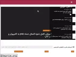 Sites similar to daneshjoin.ir