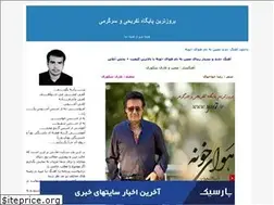 Sites similar to daneshjoo864.blogfa.com