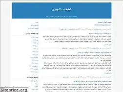Sites similar to daneshjooagah.blogfa.com