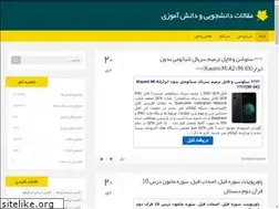 Sites similar to daneshjoodanesh.blog.ir