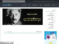 Sites similar to daneshjookit.com