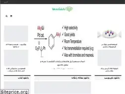 Sites similar to daneshkadeha.com