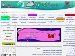 Sites similar to daneshmand-dei.ir