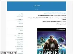 Sites similar to daneshmand123.blogfa.com