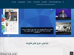 Sites similar to daneshmandins.ir
