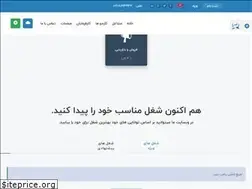 Sites similar to daneshmandjobs.com