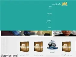 Sites similar to daneshnamehicsa.ir