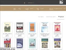 Sites similar to daneshnegar.com