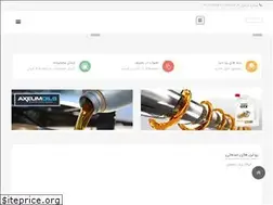 Sites similar to daneshoil.com