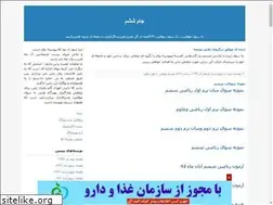 Sites similar to daneshpagohesh.blogfa.com