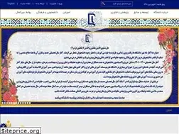 Sites similar to daneshpajoohan.ac.ir