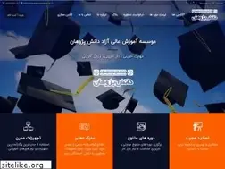Sites similar to daneshpajouhan.ac.ir