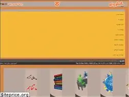 Sites similar to daneshpazir.net