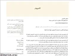 Sites similar to daneshpc.blogfa.com