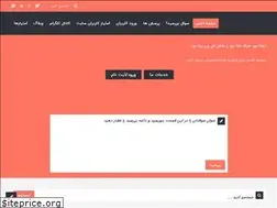 Sites similar to daneshpezho.ir