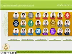 Sites similar to daneshschools.com