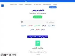 Sites similar to daneshservice.com