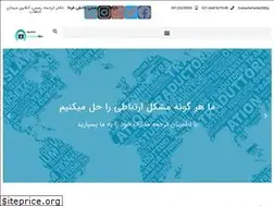Sites similar to daneshtrans.com