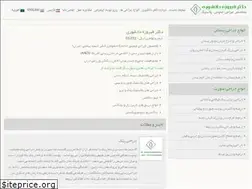Sites similar to daneshvari.com