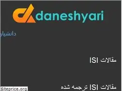 Sites similar to daneshyari.com
