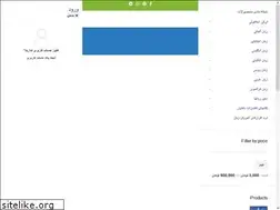 Sites similar to daneshyarpub.ir