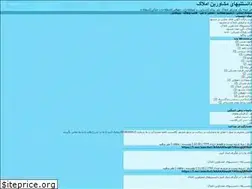 Sites similar to danestanihayeamlak.blogfa.com