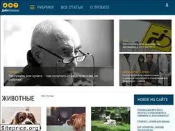 Sites similar to danetnavernoe.com