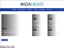 Sites similar to danews.gr