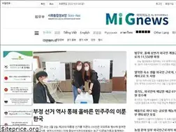 Sites similar to danews.kr