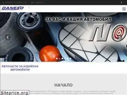 Sites similar to danexo.bg
