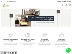 Sites similar to danexshop.ru