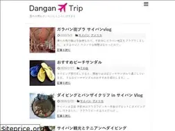 Sites similar to dangan-trip.com