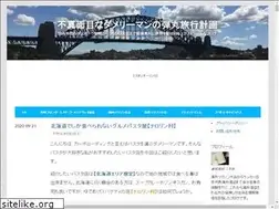 Sites similar to danganensei.com